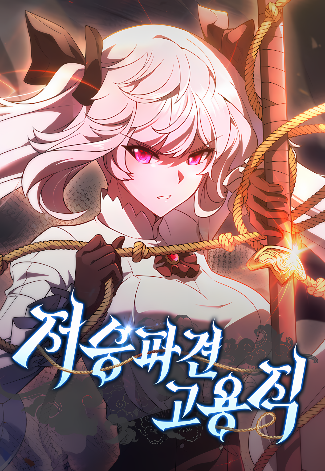 Manga cover 10