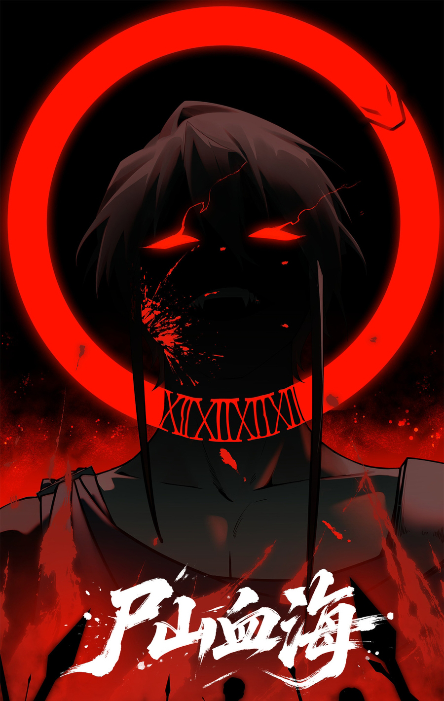 Manga cover 3