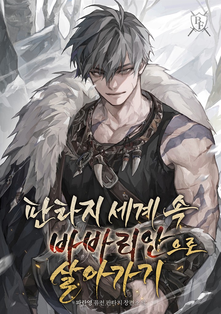 Manga cover 5