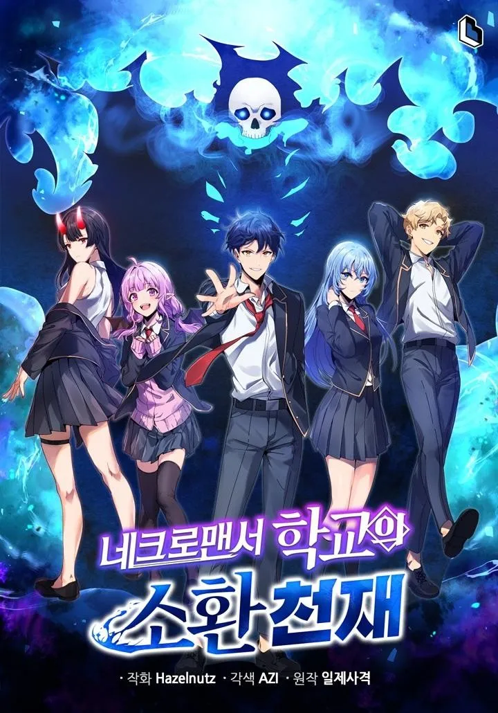 Manga cover 7