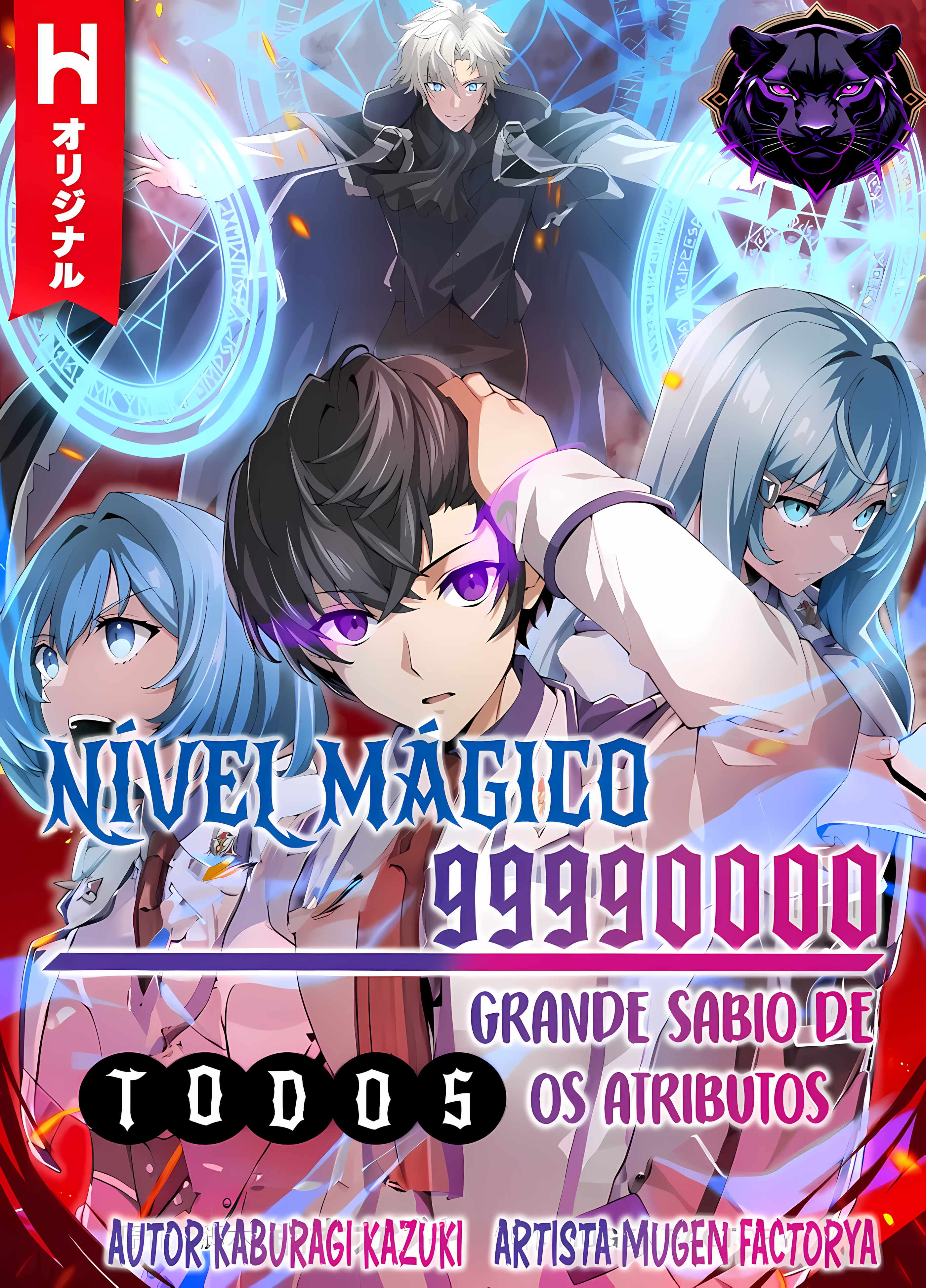 Manga cover 9