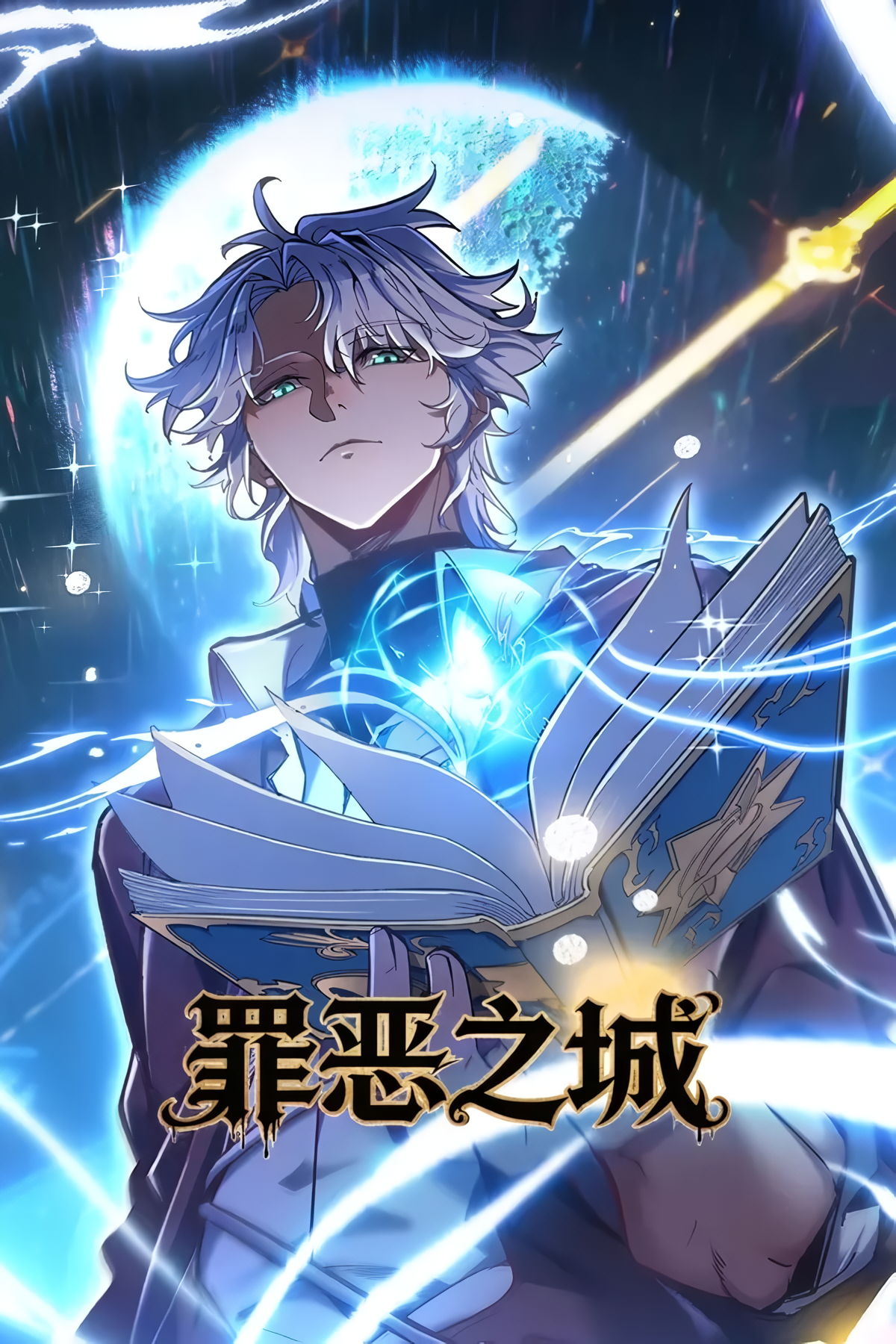 Manga cover 13